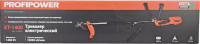 Триммер Profipower ET-1400