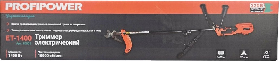 Триммер Profipower ET-1400