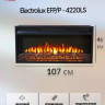 Камин Electrolux EFP/P-3620LS