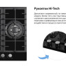 Варочная панель Weissgauff HGG 451 BFH