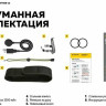 Фонарь Armytek Partner C2 Magnet USB (теплый)