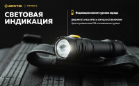 Фонарь Armytek Partner C2 Magnet USB (теплый)