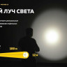 Фонарь Armytek Partner C2 Magnet USB (теплый)