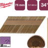 Гвозди для пистолета Milwaukee 4932492610 (2200 шт)