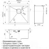 Кухонная мойка Zorg RX-4844
