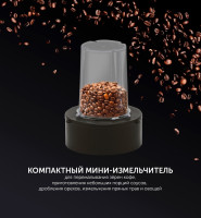 Блендер Polaris PTB 1834G