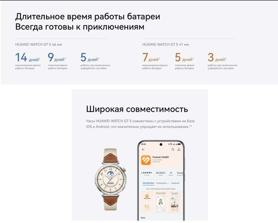 Умные часы Huawei Watch GT 5 41 мм (золотистый)