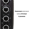 Мини-печь Supra MTS-422