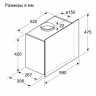 Вытяжка Bosch Serie 4 DWF65AJ61R
