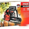 Бензопила MaxPiler MGS-5218
