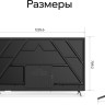 Телевизор Quantum 55U6BQ