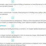 Варочная панель Korting HG 6235 CTN