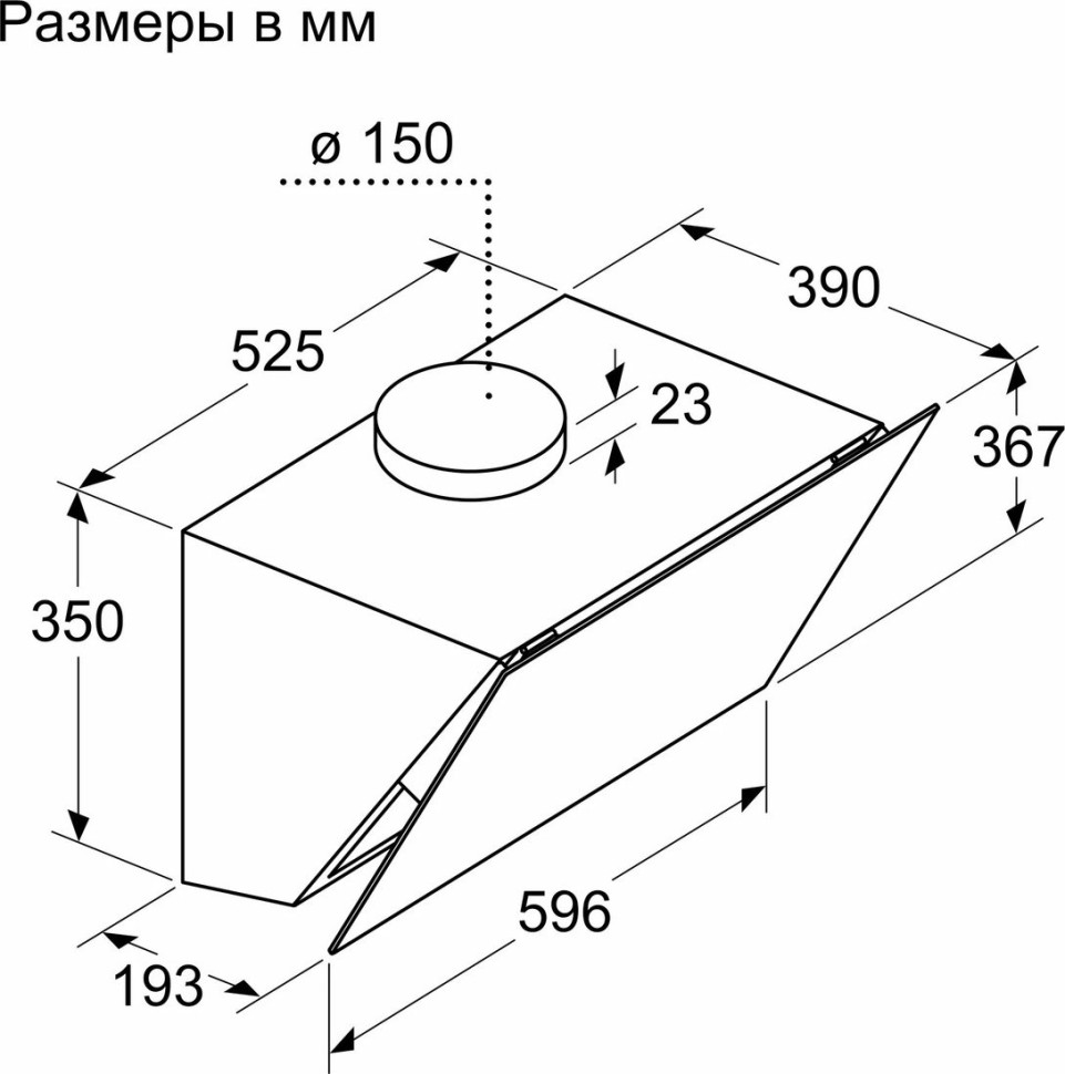 Вытяжка Bosch Serie 4 DWK66PJ20T