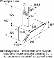 Вытяжка Bosch Serie 4 DWK66PJ20T