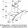 Вытяжка Bosch Serie 4 DWK66PJ20T