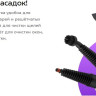 Паровая швабра Kitfort KT-3930