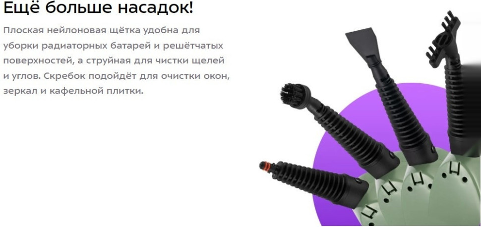 Паровая швабра Kitfort KT-3930