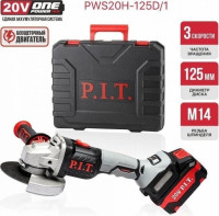 Угловая шлифмашина P.I.T. PWS20H-125D/1 (с 1-им АКБ, кейс)