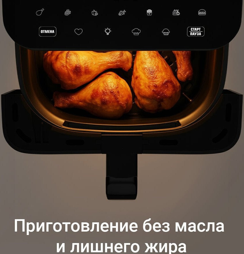 Аэрогриль Redmond AG1904