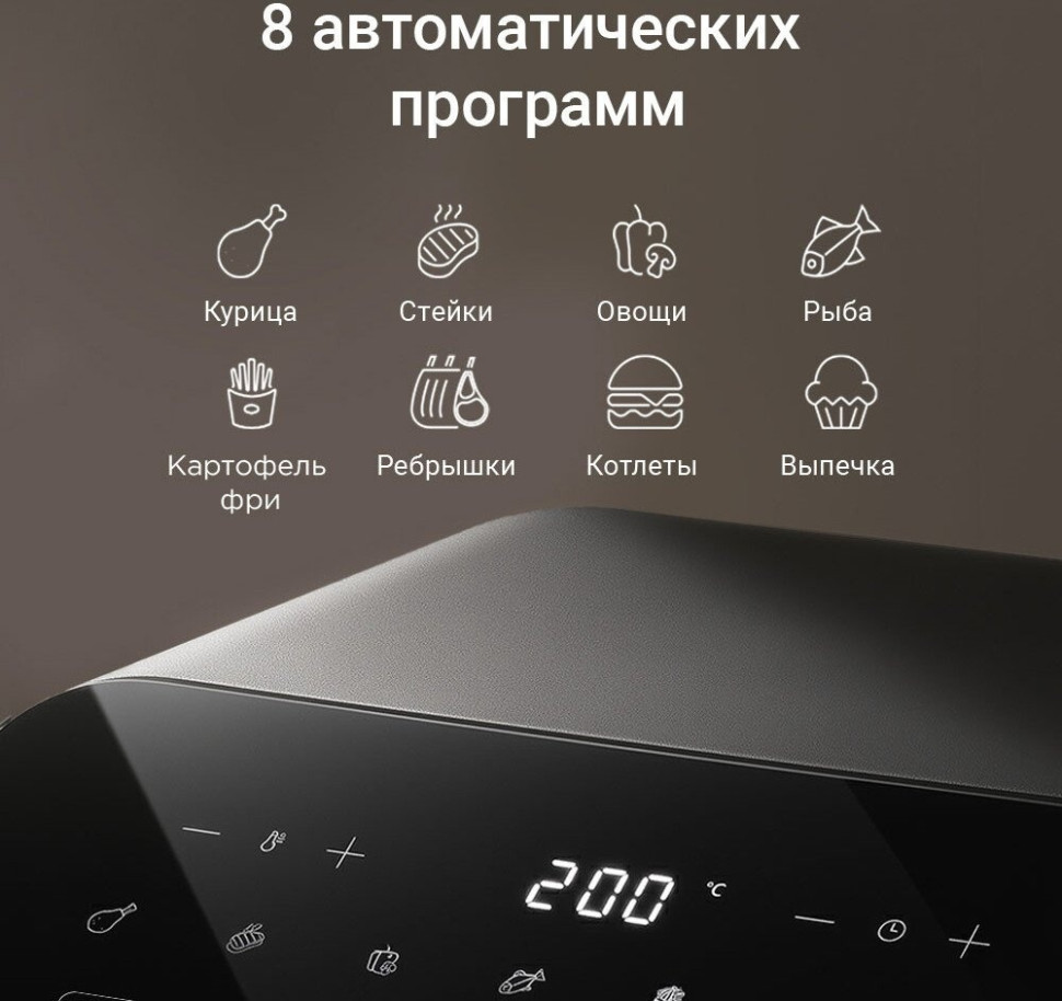 Аэрогриль Redmond AG1904