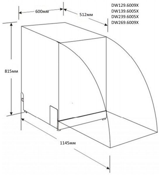 Посудомоечная машина Zigmund & Shtain DW129.6009X