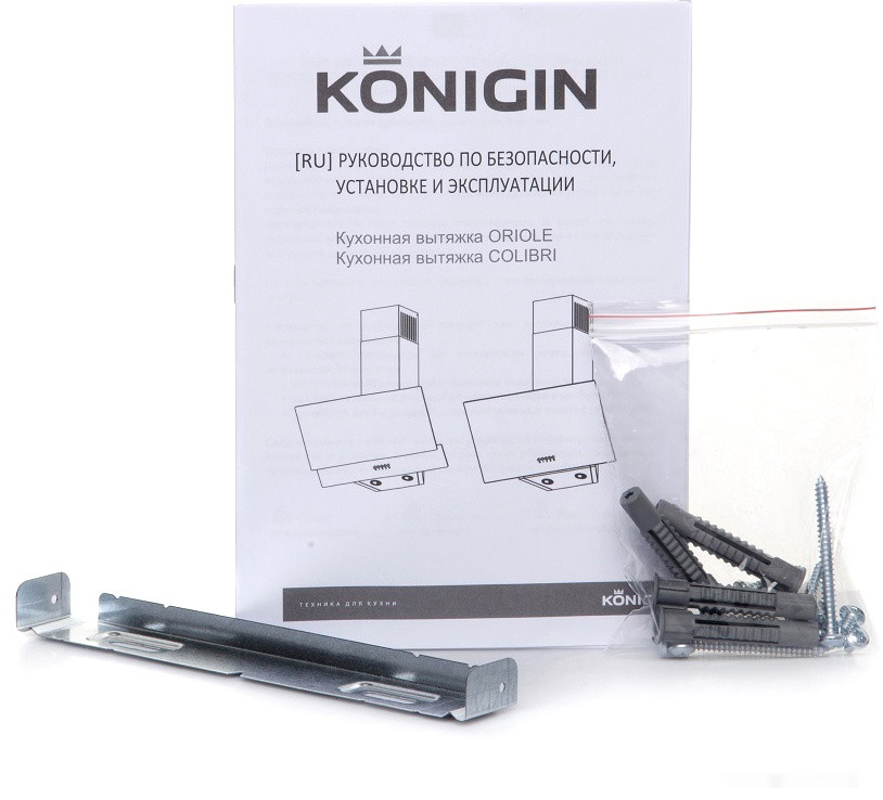 Вытяжка Konigin Colibri 50 (слоновая кость)