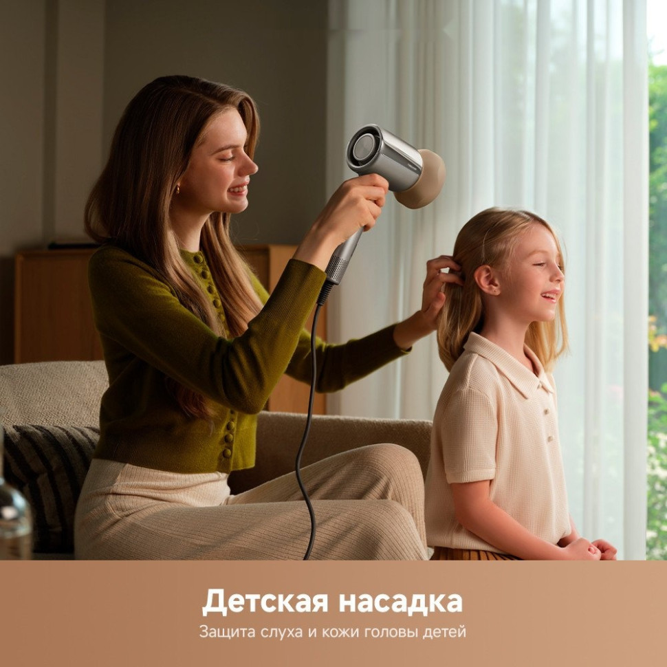 Фен Trouver Shine 20 AMSH20 (серебристый)