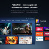 Телевизор Xiaomi TV Q2 65" (международная версия)