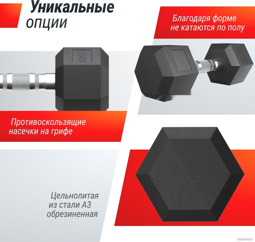 Гантель UnixFit DBHEX10 10 кг