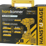 Гайковерт Hanskonner HCD201300BLC (с 1-им АКБ, кейс)