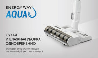 Вертикальный пылесос с влажной уборкой Polaris PVCS 7000 Energy Way Aqua (белый)