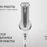 Вертикальный пылесос с влажной уборкой Polaris PVCS 7000 Energy Way Aqua (белый)