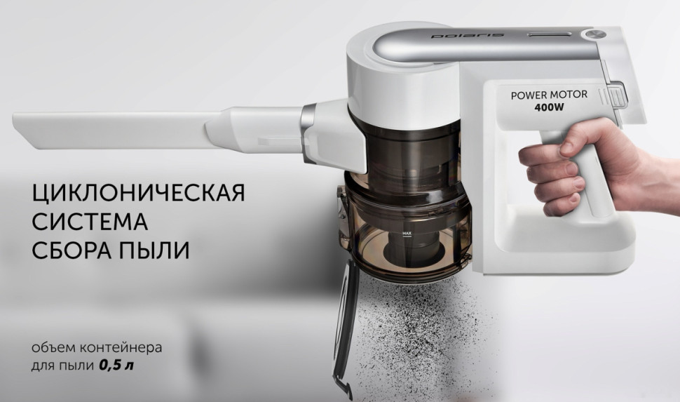 Вертикальный пылесос с влажной уборкой Polaris PVCS 7000 Energy Way Aqua (белый)