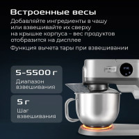 Кухонный комбайн RED Solution X1000