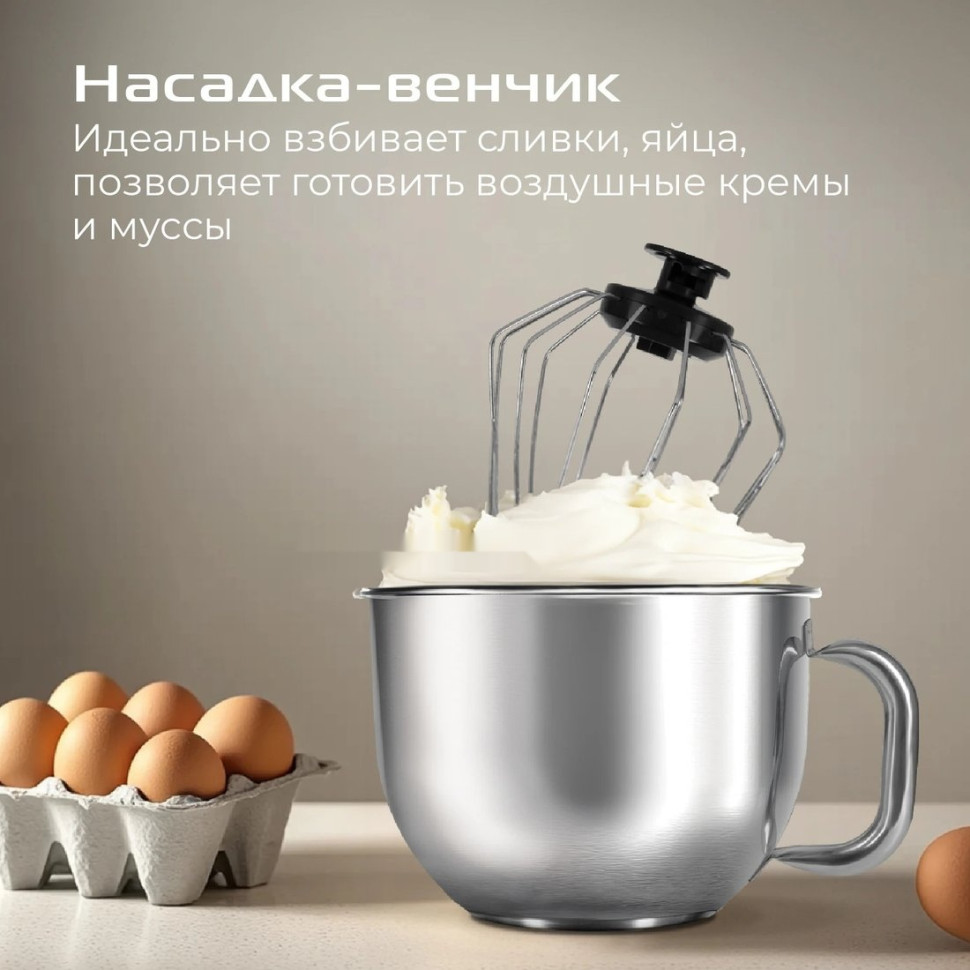 Кухонный комбайн RED Solution X1000