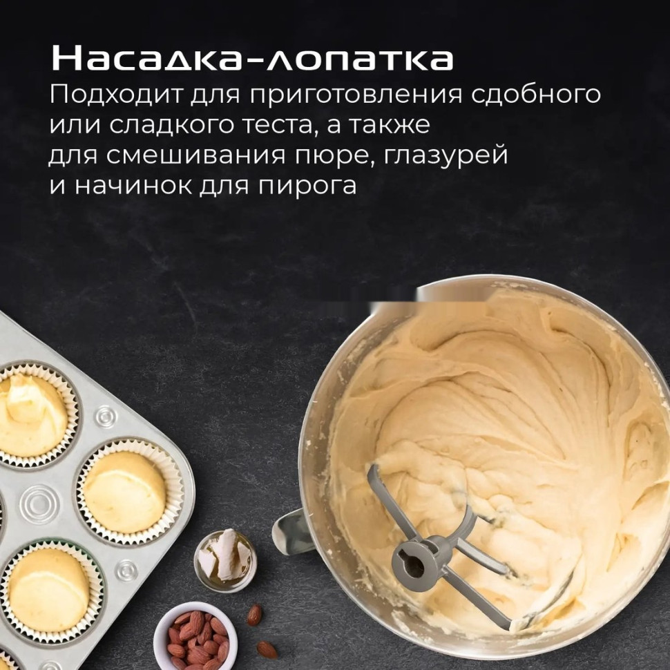 Кухонный комбайн RED Solution X1000