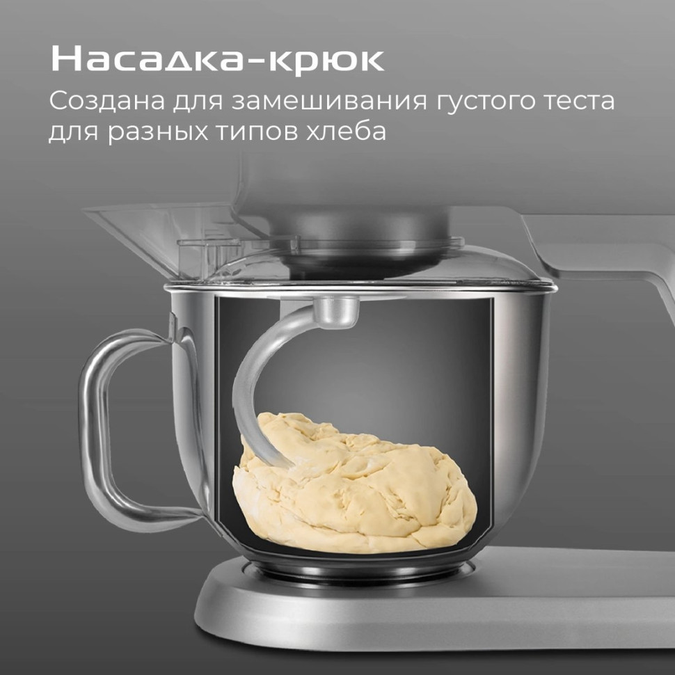 Кухонный комбайн RED Solution X1000