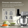 Кухонный комбайн RED Solution X1000