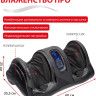 Массажер Bradex KZ 0475