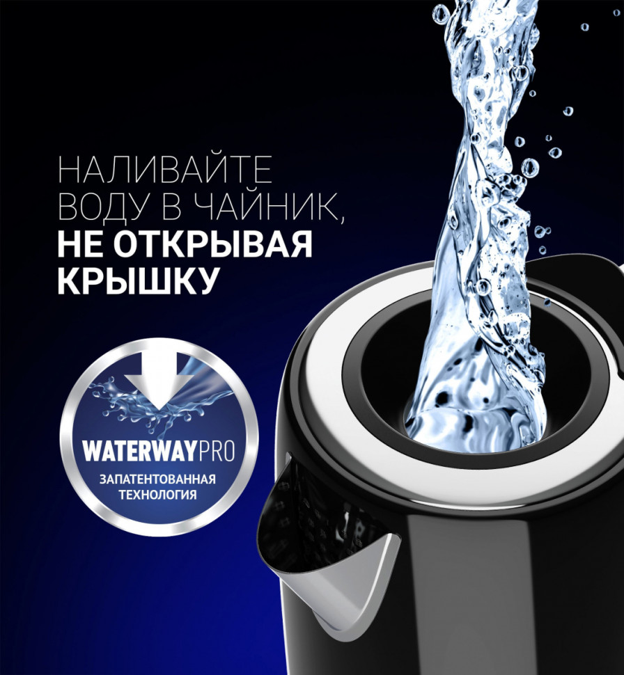 Электрический чайник Polaris PWK 1746CA Water Way Pro (черный)