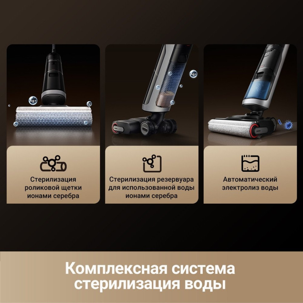 Пылесос Dreame H14 Dual Wet and Dry Vacuum (международная версия)