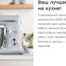 Кухонный комбайн Kitfort KT-3422-1