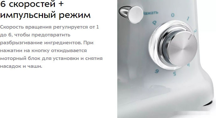 Кухонный комбайн Kitfort KT-3422-1