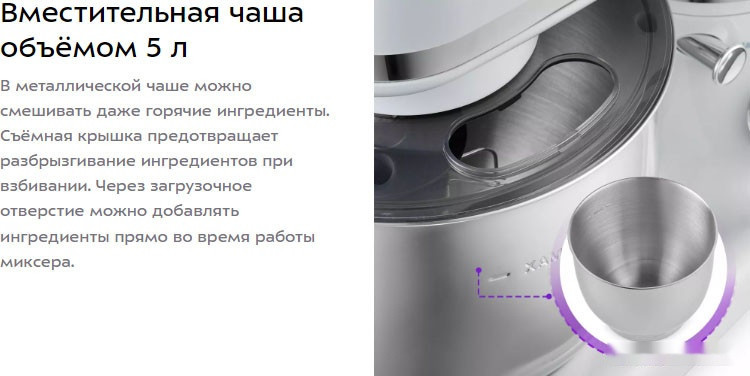Кухонный комбайн Kitfort KT-3422-1