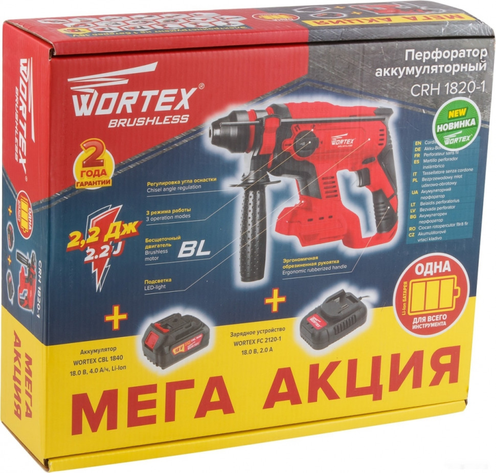 Перфоратор Wortex CRH 1820-1 1BCRH001A29 (с 1-им АКБ)