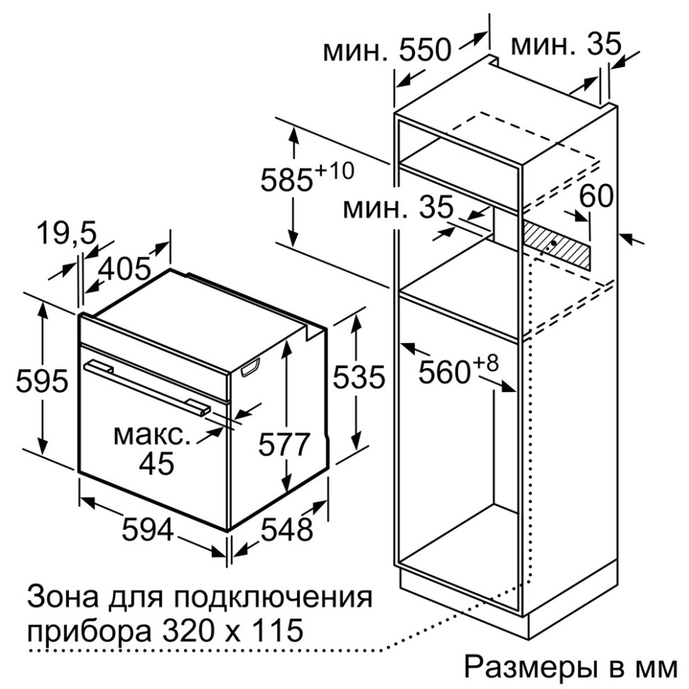 Духовой шкаф Bosch Serie 8 HBG632BB1S