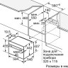 Духовой шкаф Bosch CDG634AS0