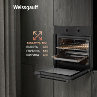 Духовой шкаф Weissgauff EOM 185 BV