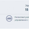 Конвектор Electrolux ECH/AG-500PE