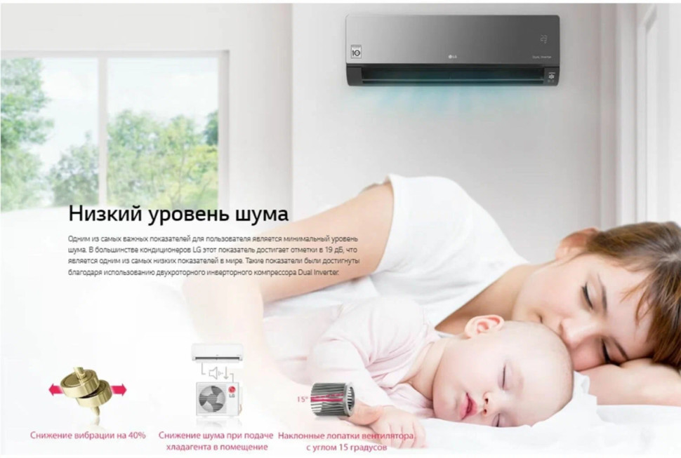Кондиционер LG ARTCOOL Mirror AC09BK